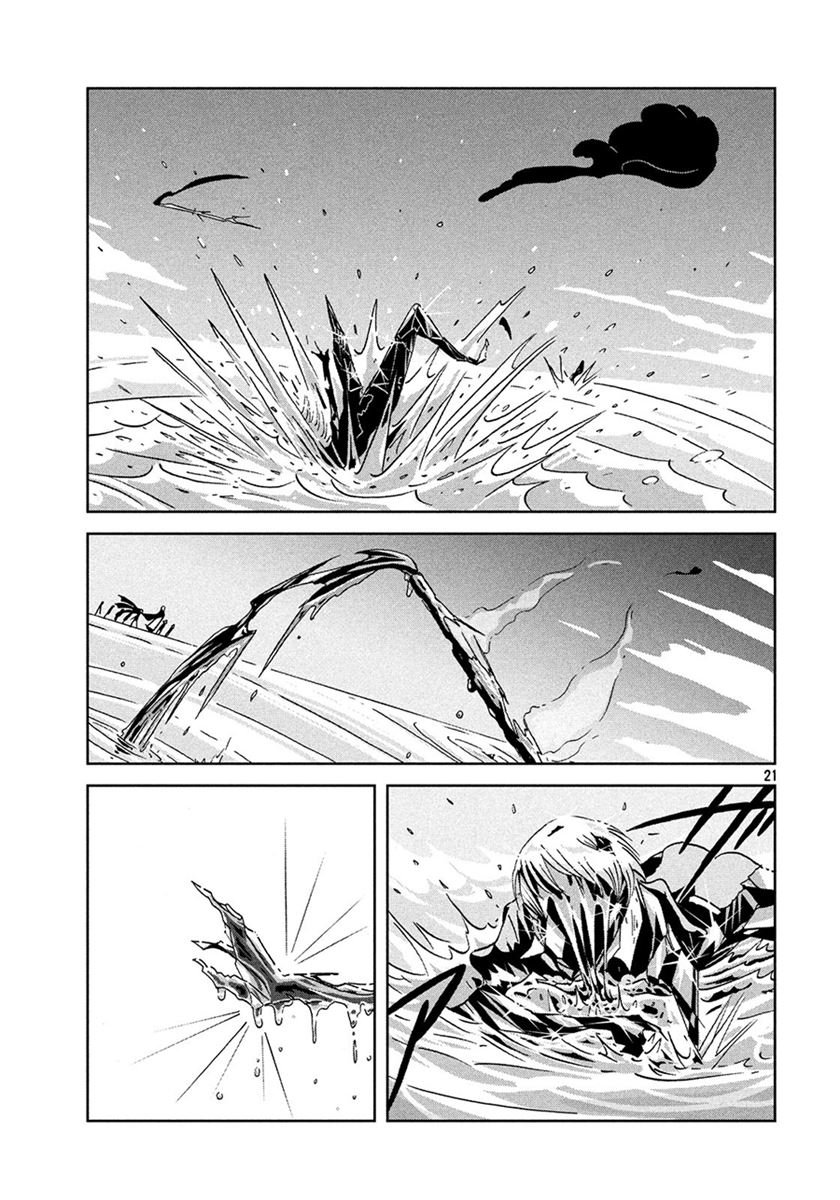Chapter 37 - halaman 22