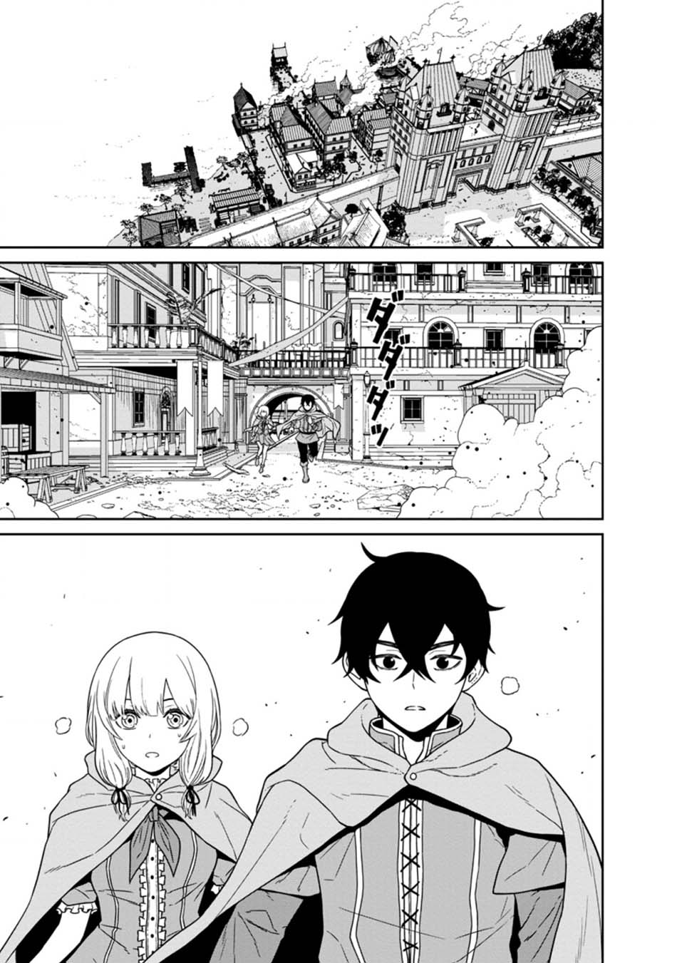 Chapter 15 - halaman 3