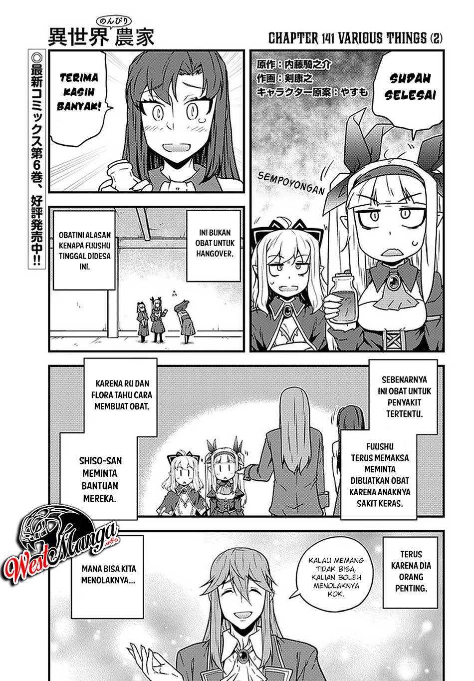 Chapter 141 - halaman 3