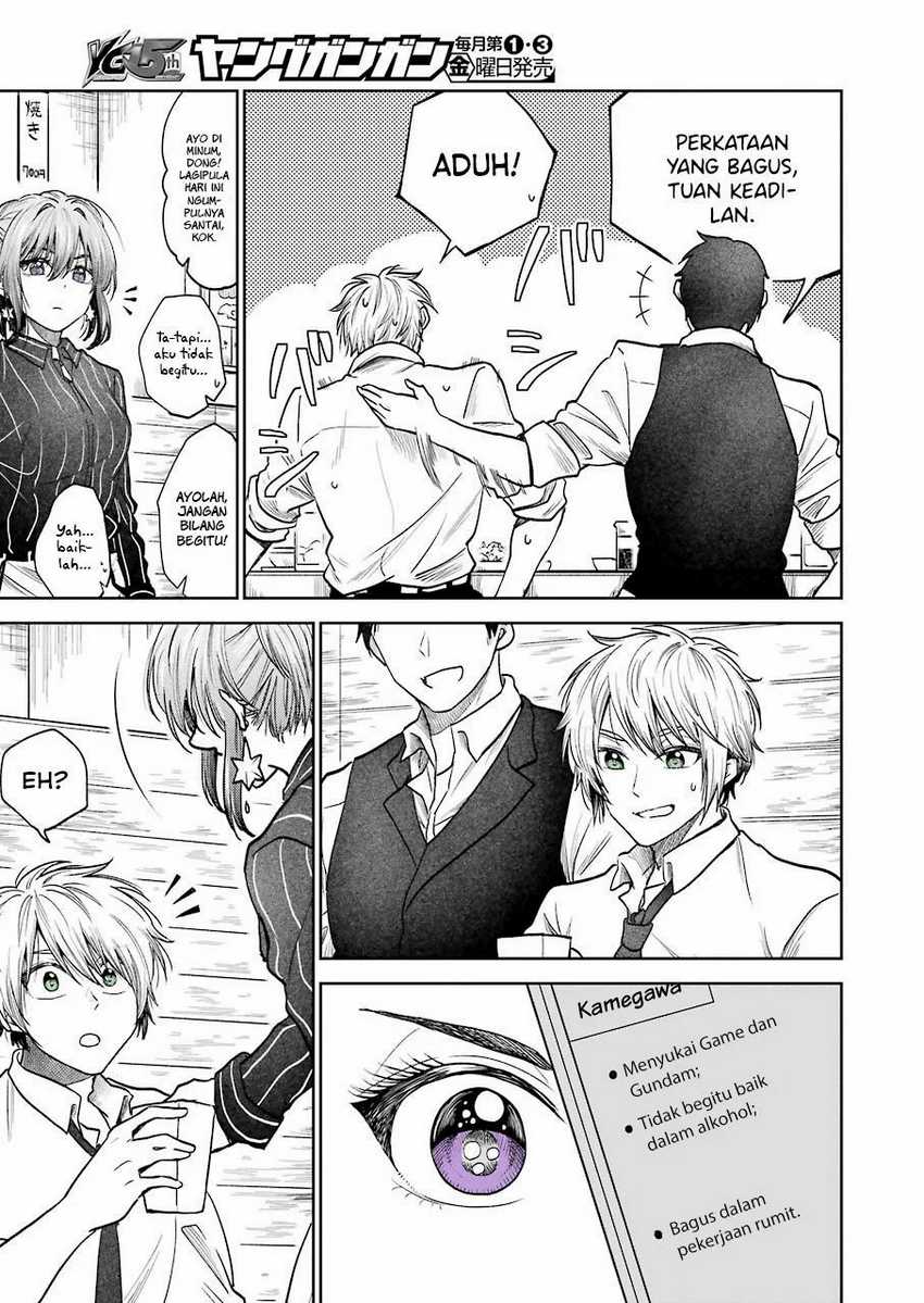 Chapter 2 - halaman 5