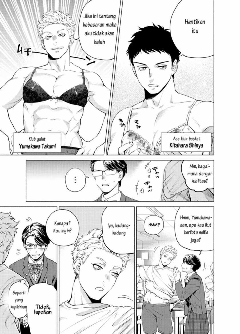 Chapter 1 - halaman 12