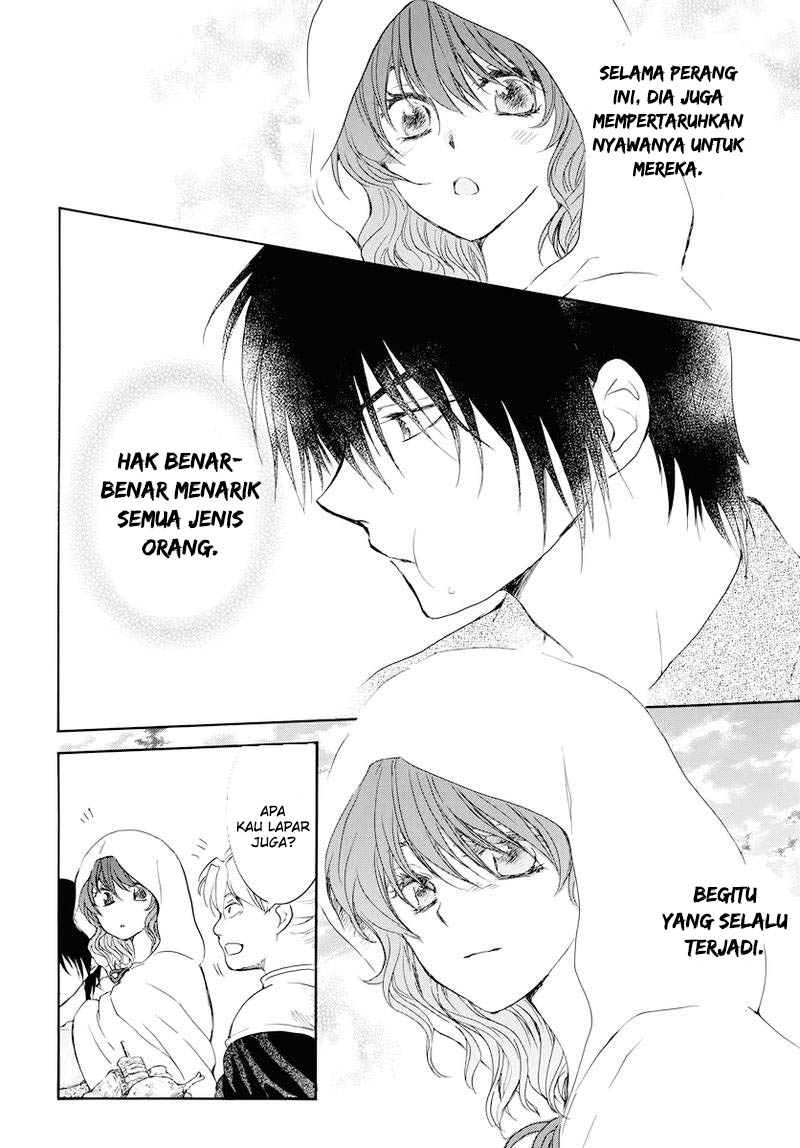 Chapter 176 - halaman 20