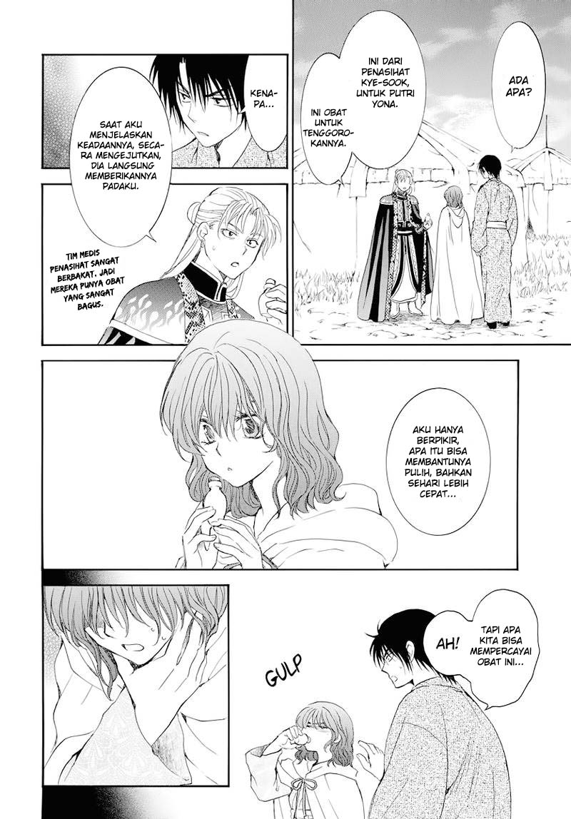 Chapter 176 - halaman 30