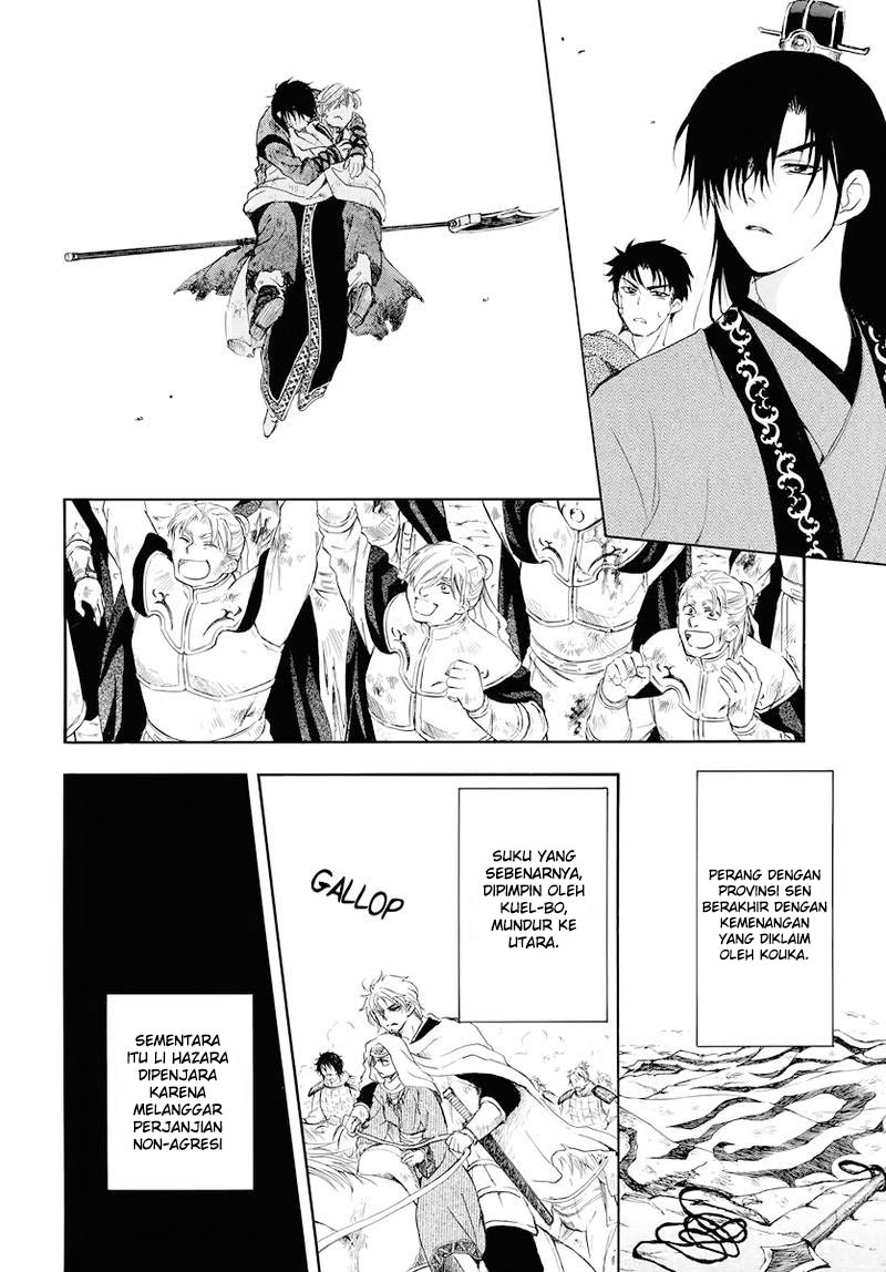 Chapter 176 - halaman 8