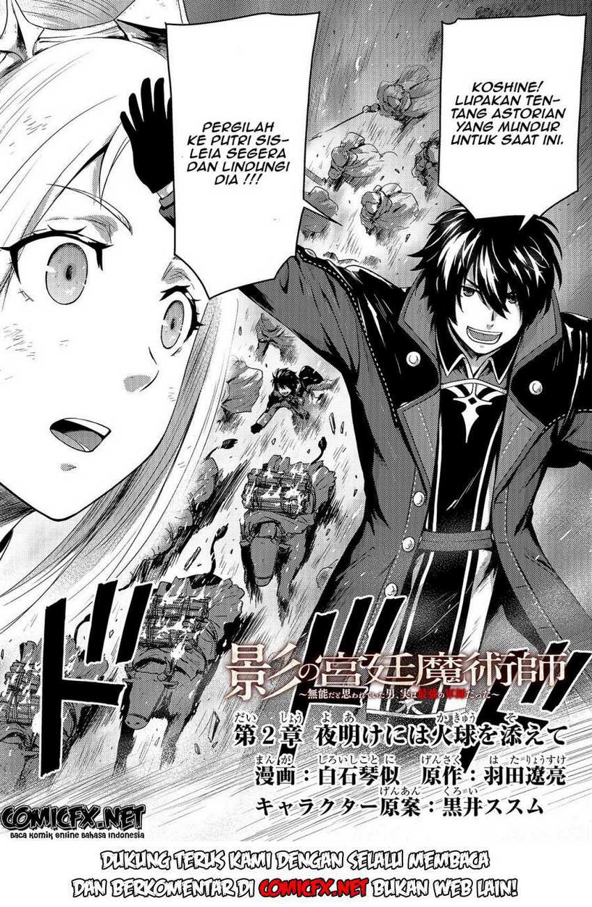 Chapter 2.1 - halaman 4