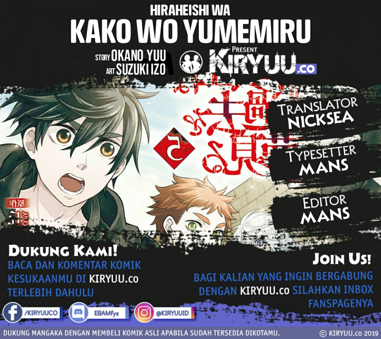 Chapter 49 - halaman 4