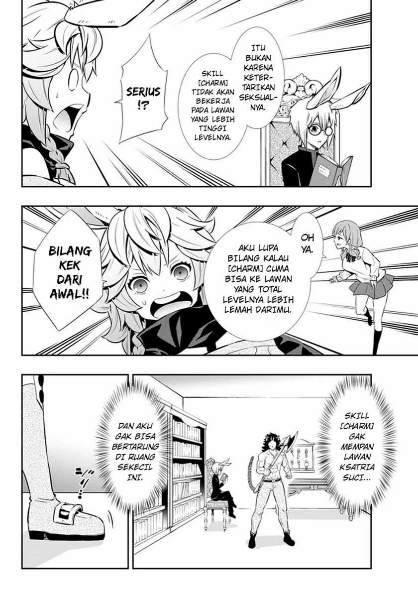 Chapter 68.1 - halaman 20