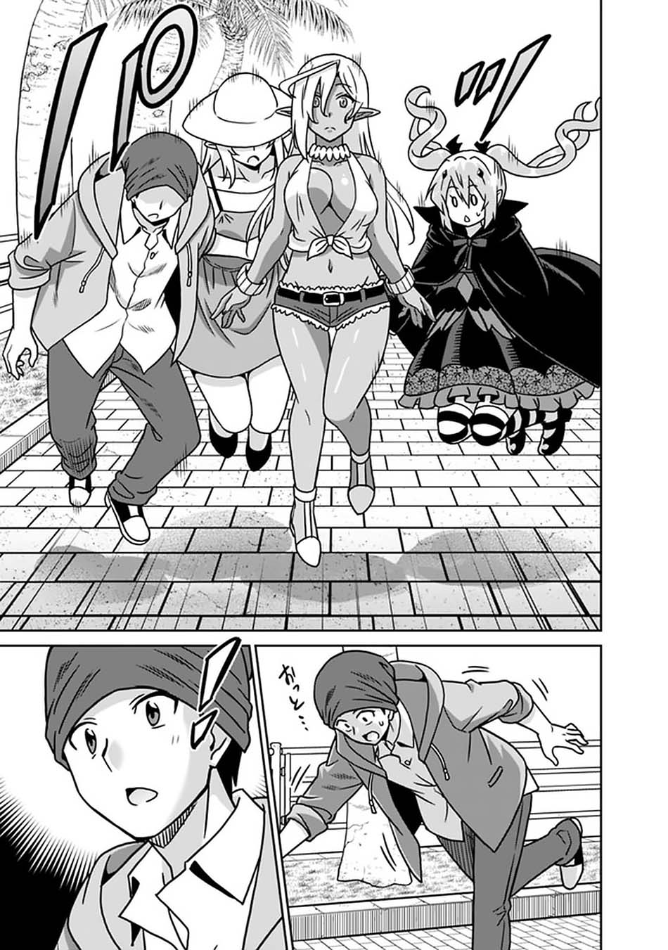 Chapter 53 - halaman 6