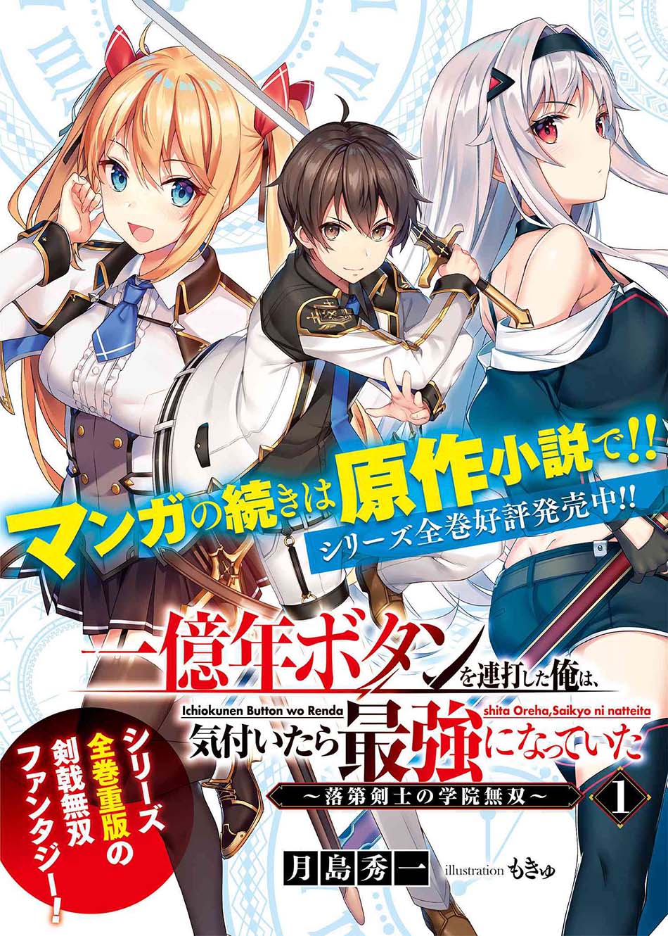 Chapter 9.2 - halaman 13
