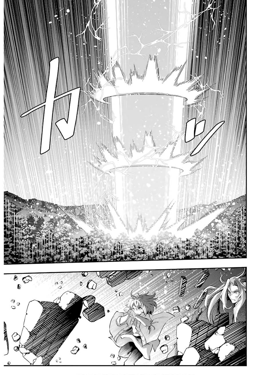 Chapter 10 - halaman 38