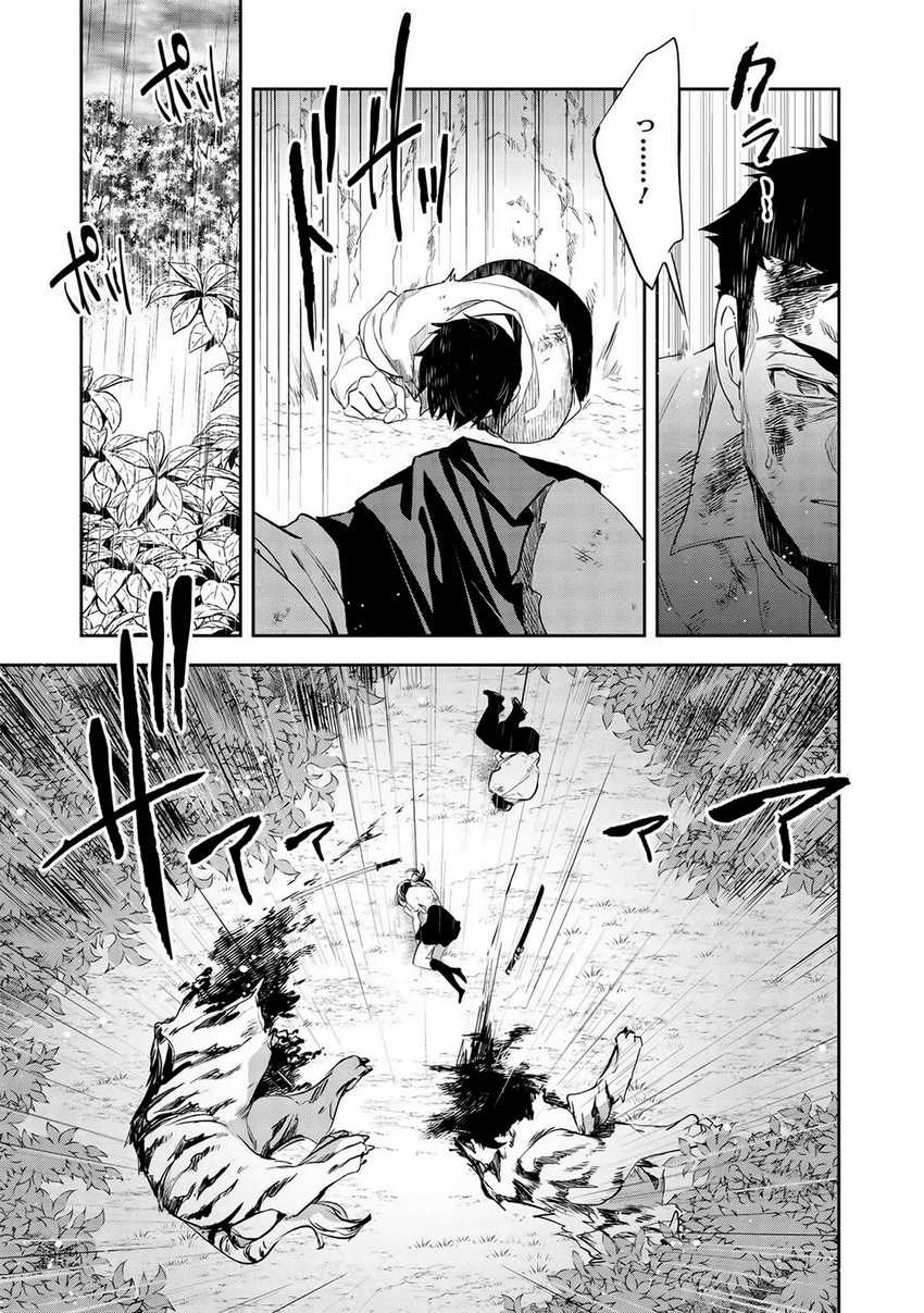 Chapter 30 - halaman 26