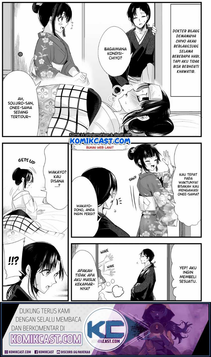 Chapter 29 - halaman 3