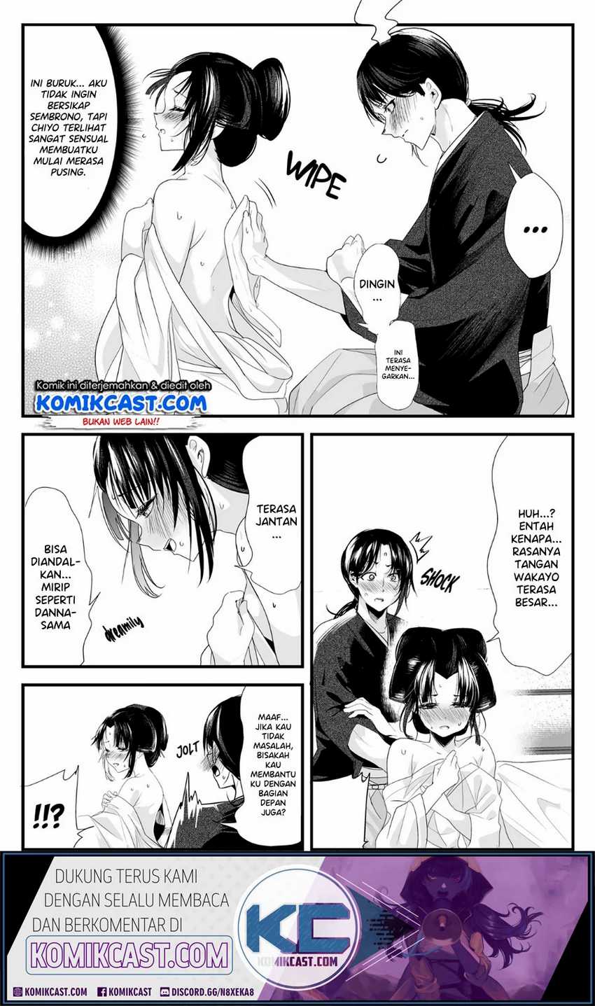 Chapter 29 - halaman 5