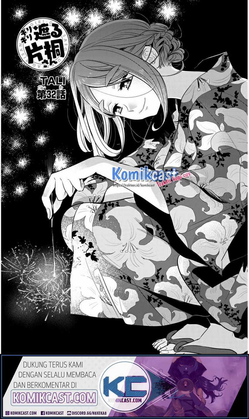 Chapter 32 - halaman 4