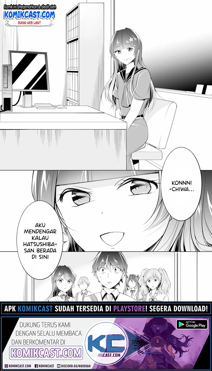 Chapter 73 - halaman 20