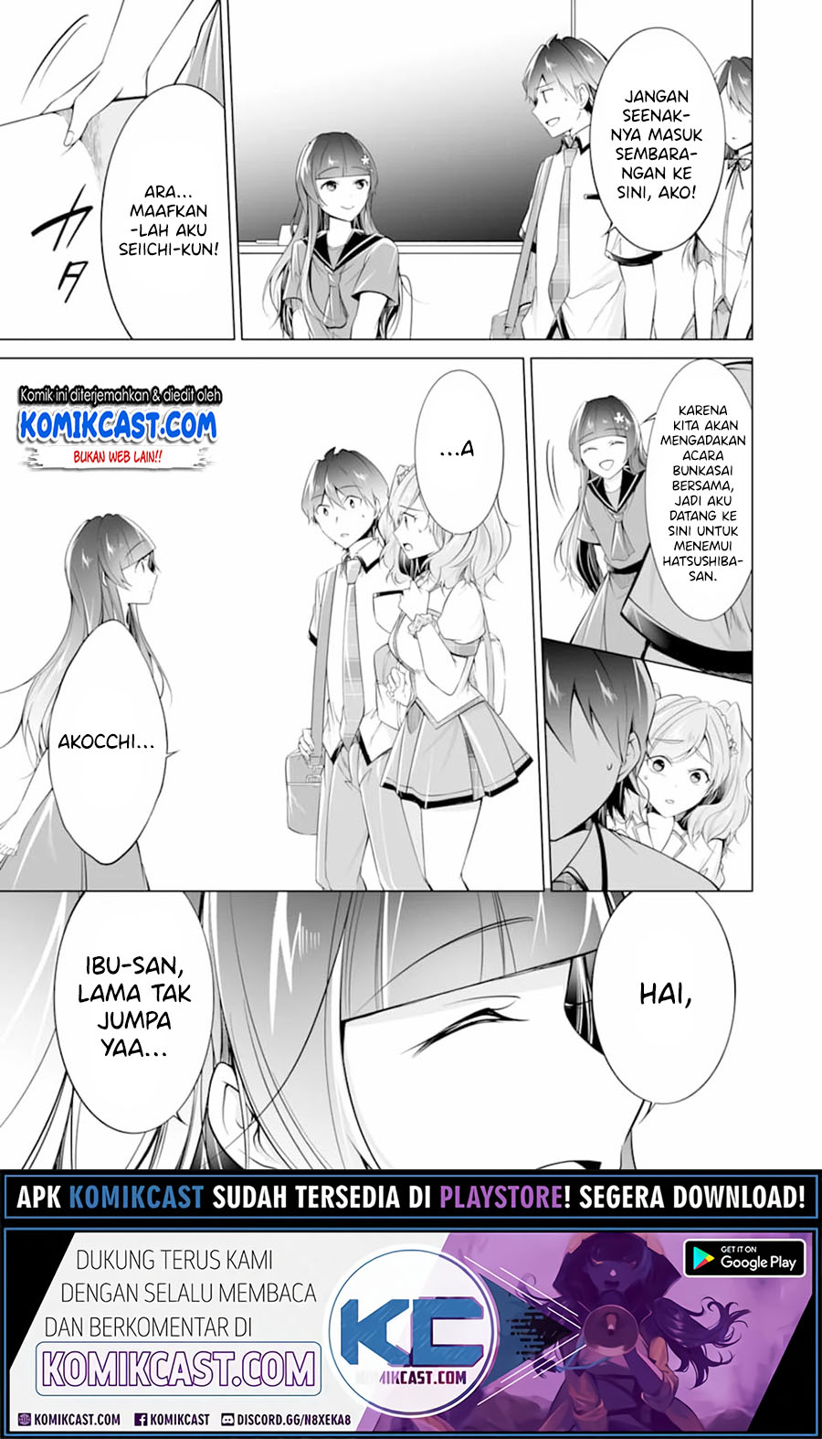 Chapter 73 - halaman 21