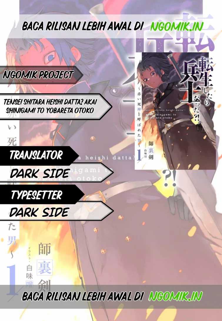 Chapter 1.1 - halaman 2