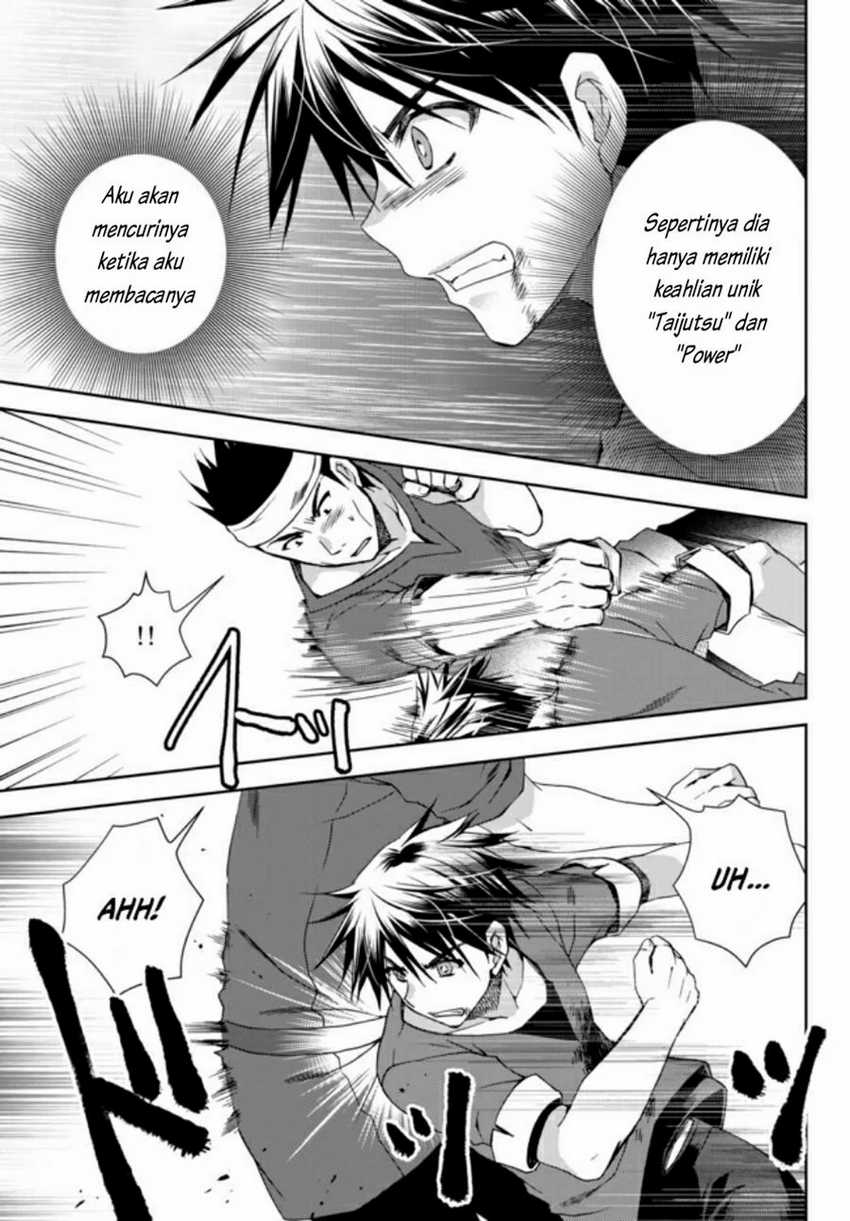 Chapter 1.2 - halaman 12