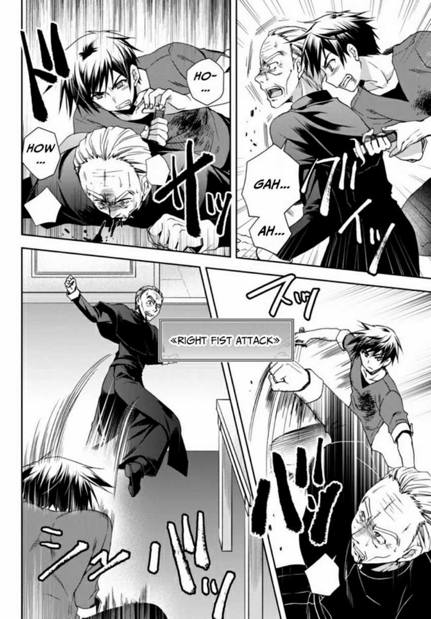 Chapter 1.1 - halaman 25