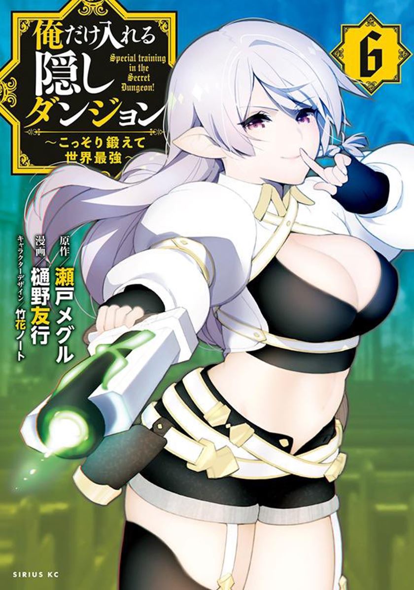Chapter 46 - halaman 2
