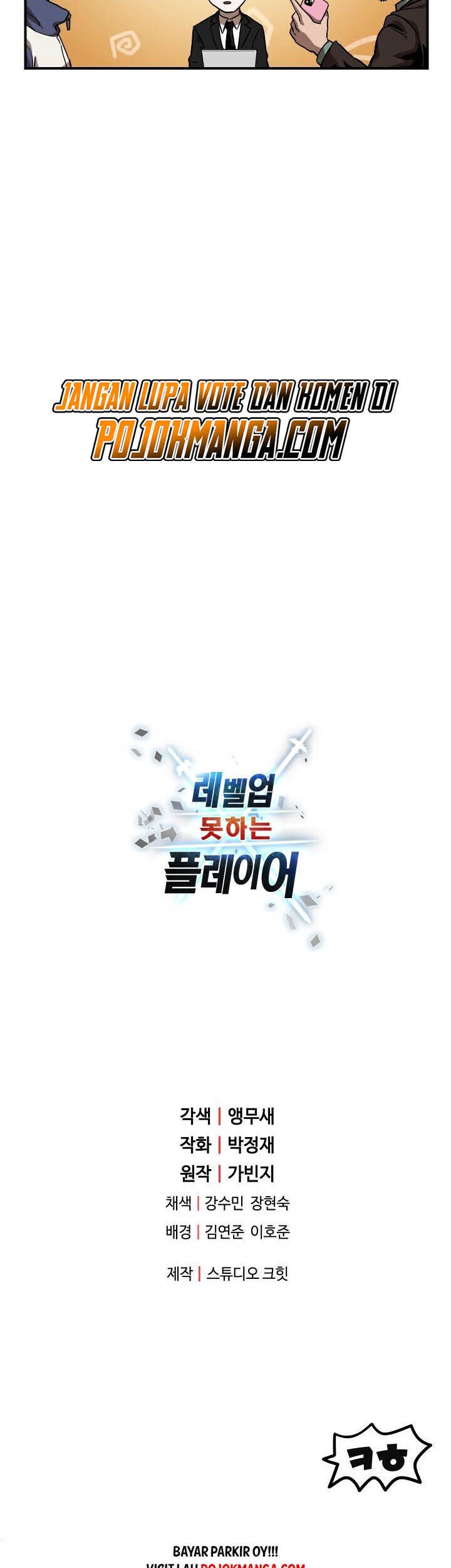 Chapter 22 - halaman 49