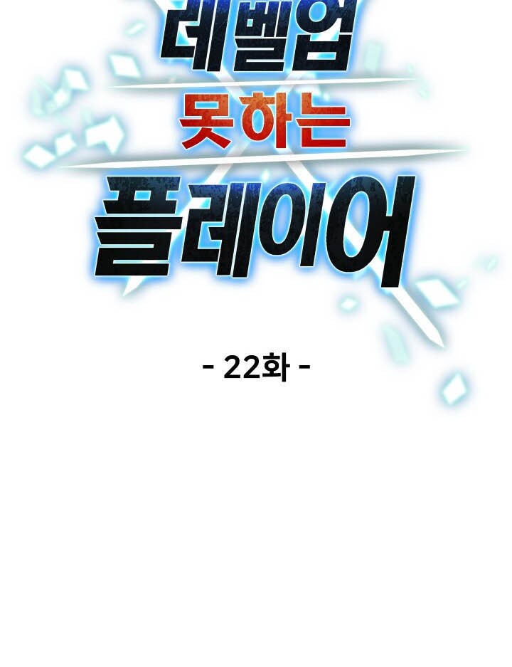 Chapter 22 - halaman 9