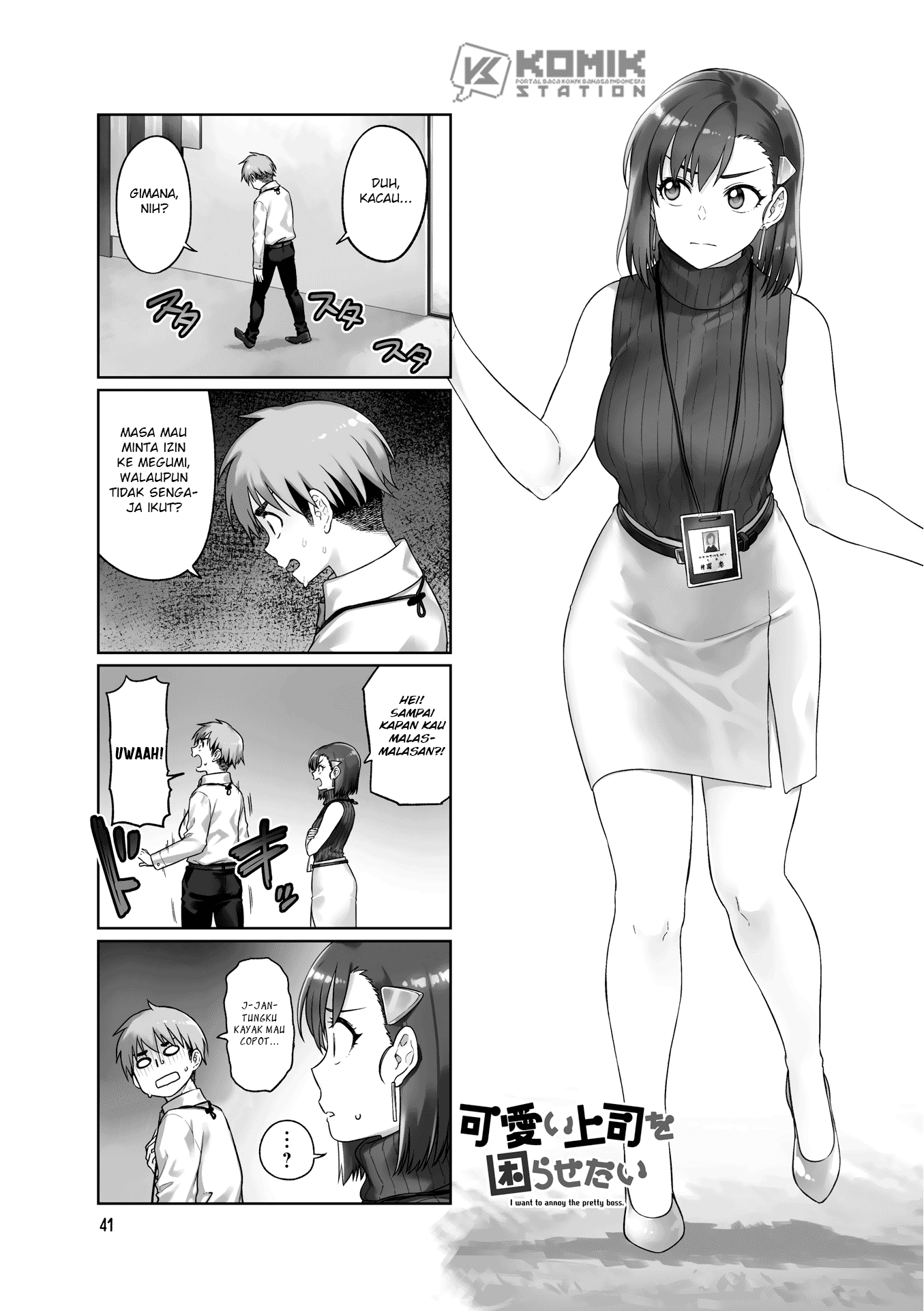 Chapter 47 - halaman 3