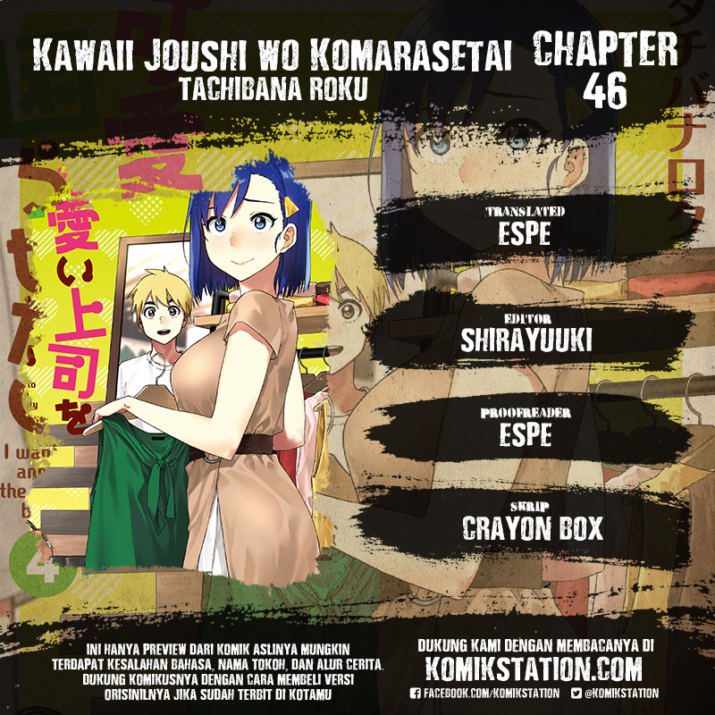 Chapter 46 - halaman 2