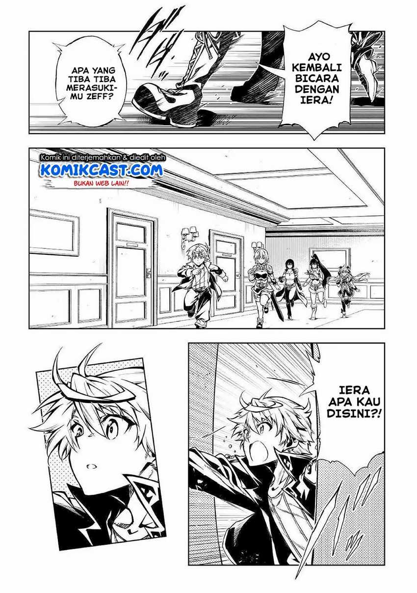 Chapter 51.1 - halaman 21