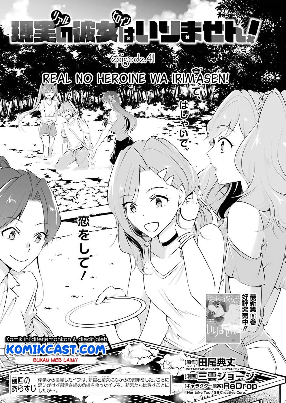 Chapter 41 - halaman 5