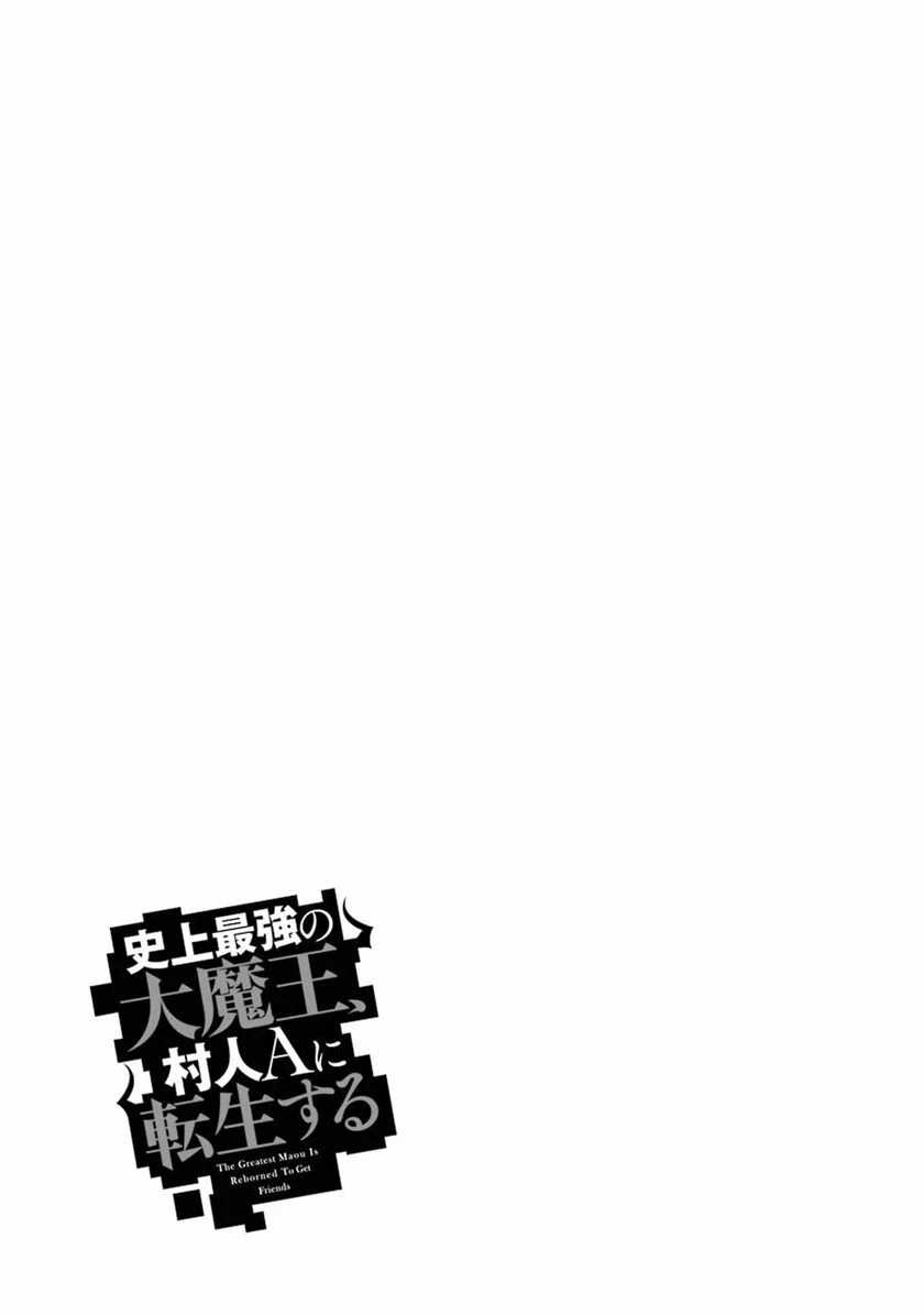 Chapter 4 - halaman 29
