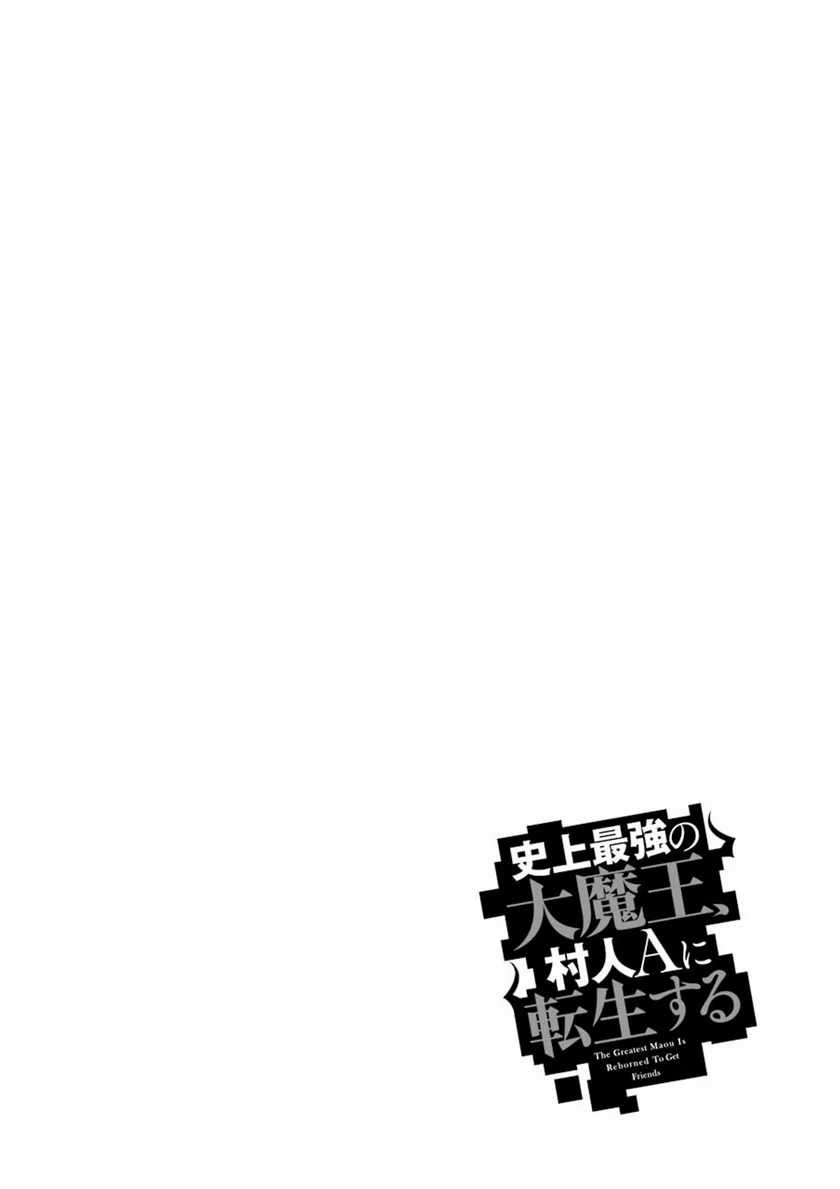 Chapter 2 - halaman 3