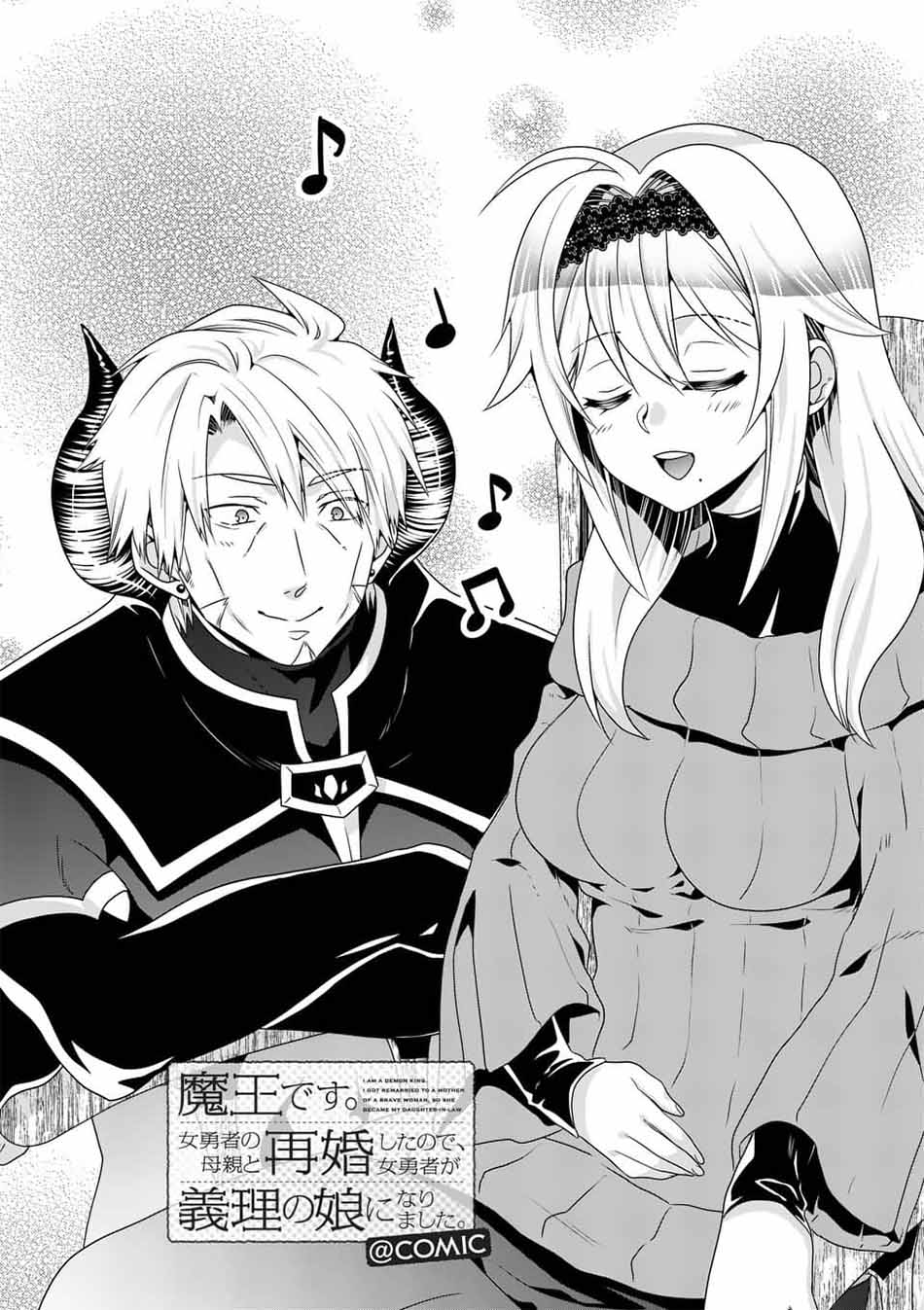 Chapter 42 - halaman 3