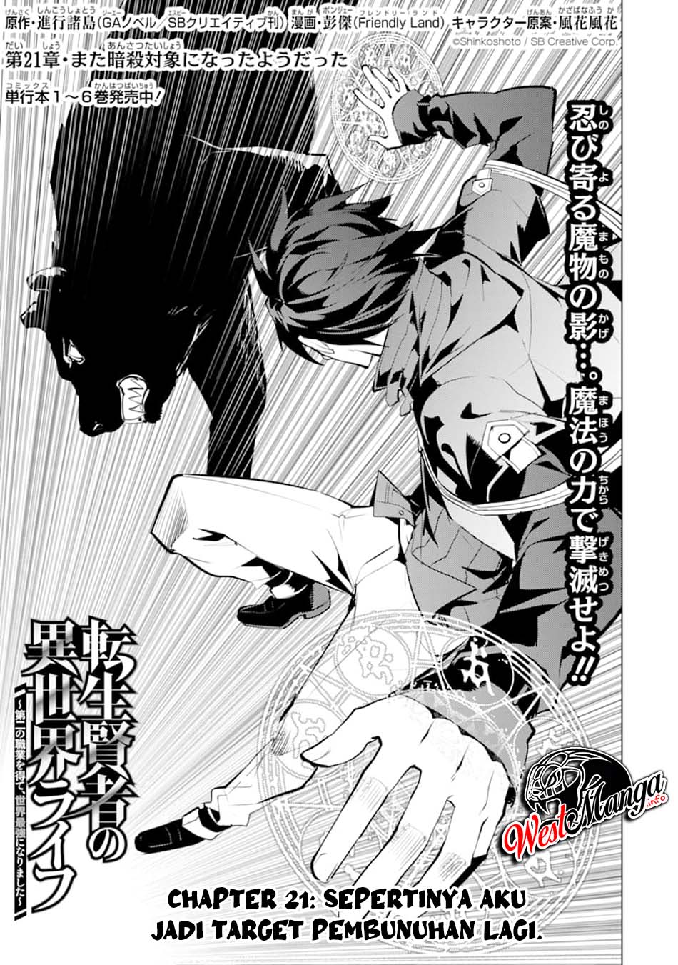 Chapter 21.1 - halaman 3