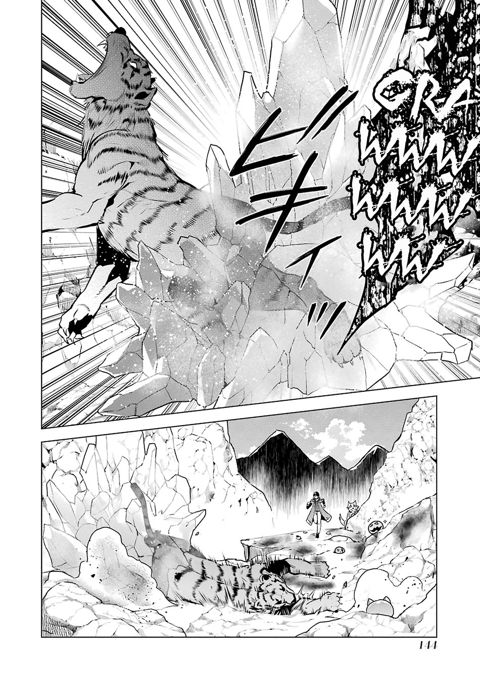 Chapter 21.1 - halaman 24