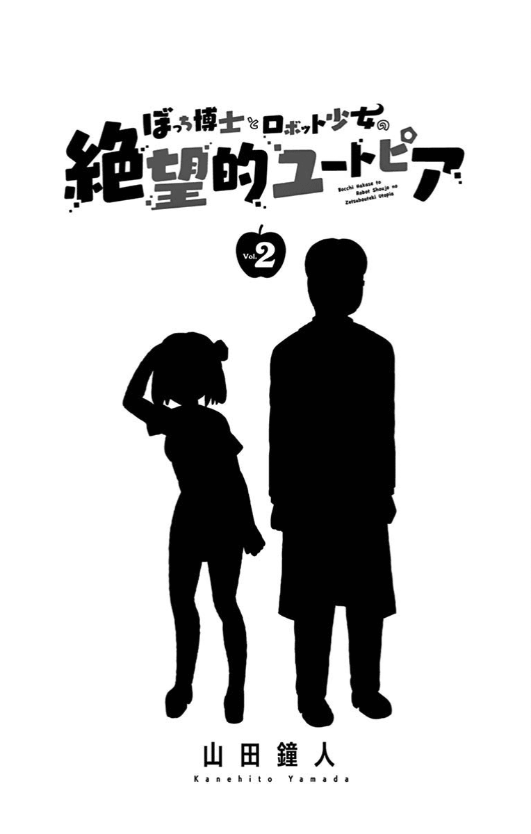 Chapter 33 - halaman 6