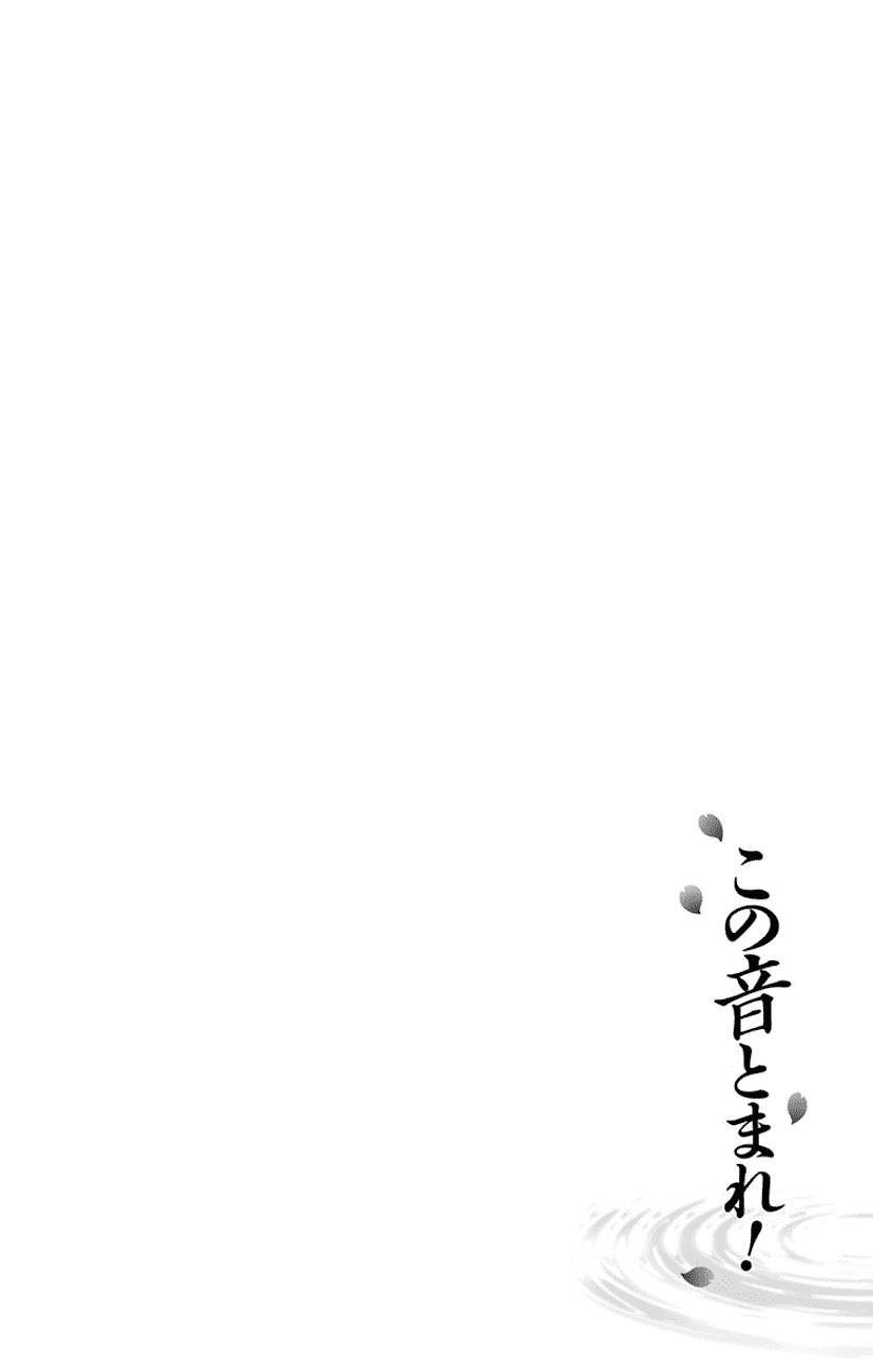 Chapter 60 - halaman 11