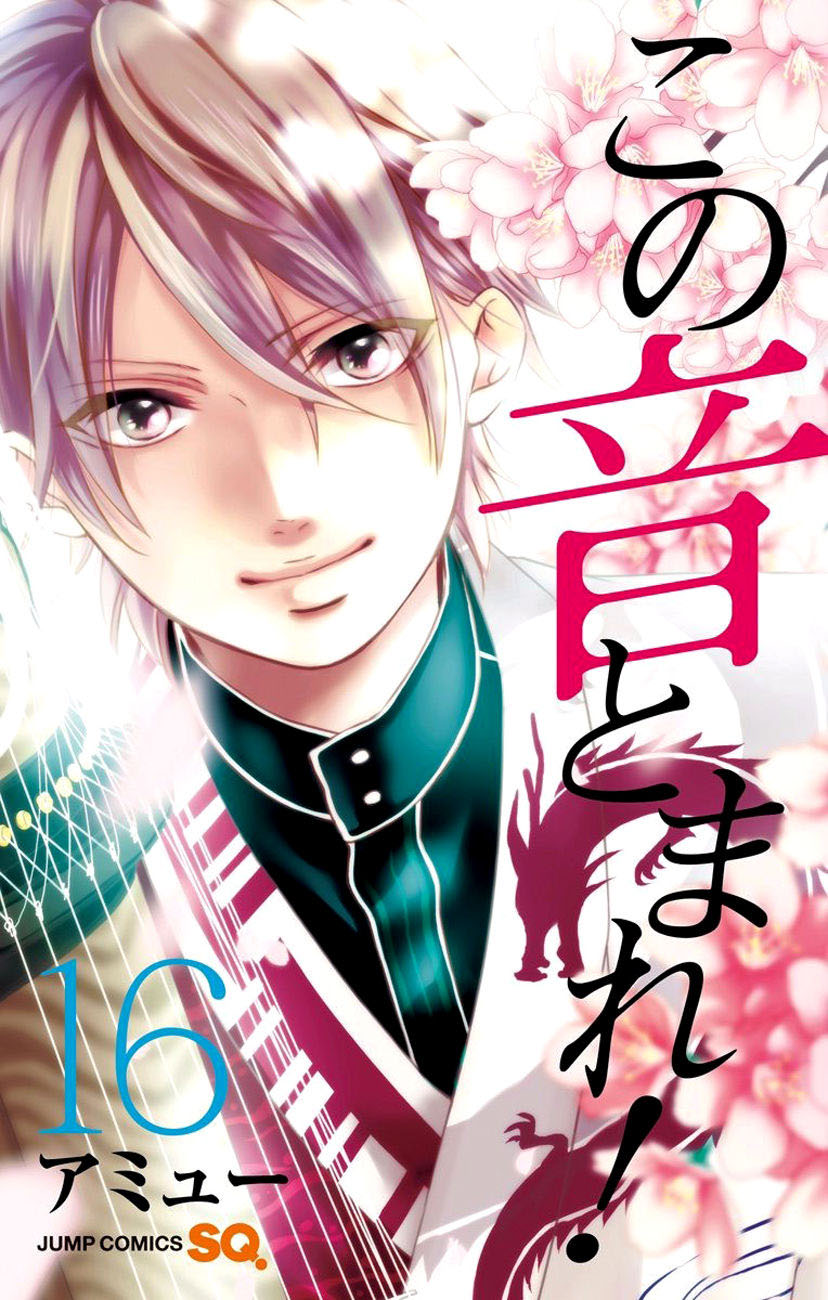 Chapter 60 - halaman 4