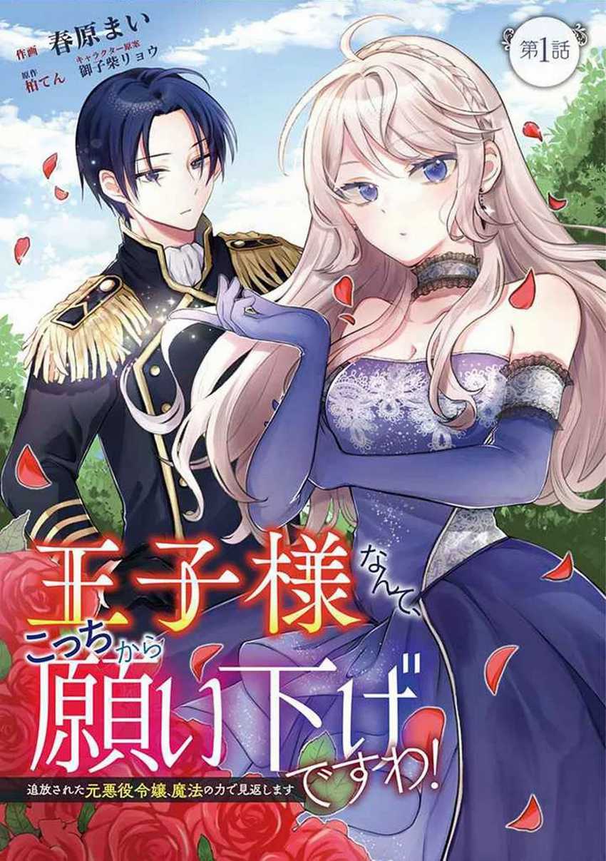 Chapter 1.1 - halaman 2