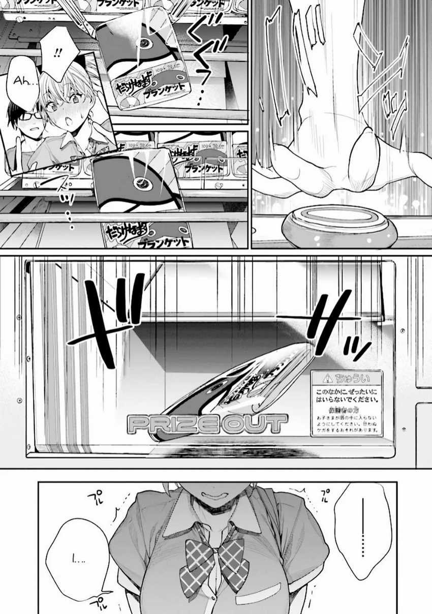 Chapter 2 - halaman 13