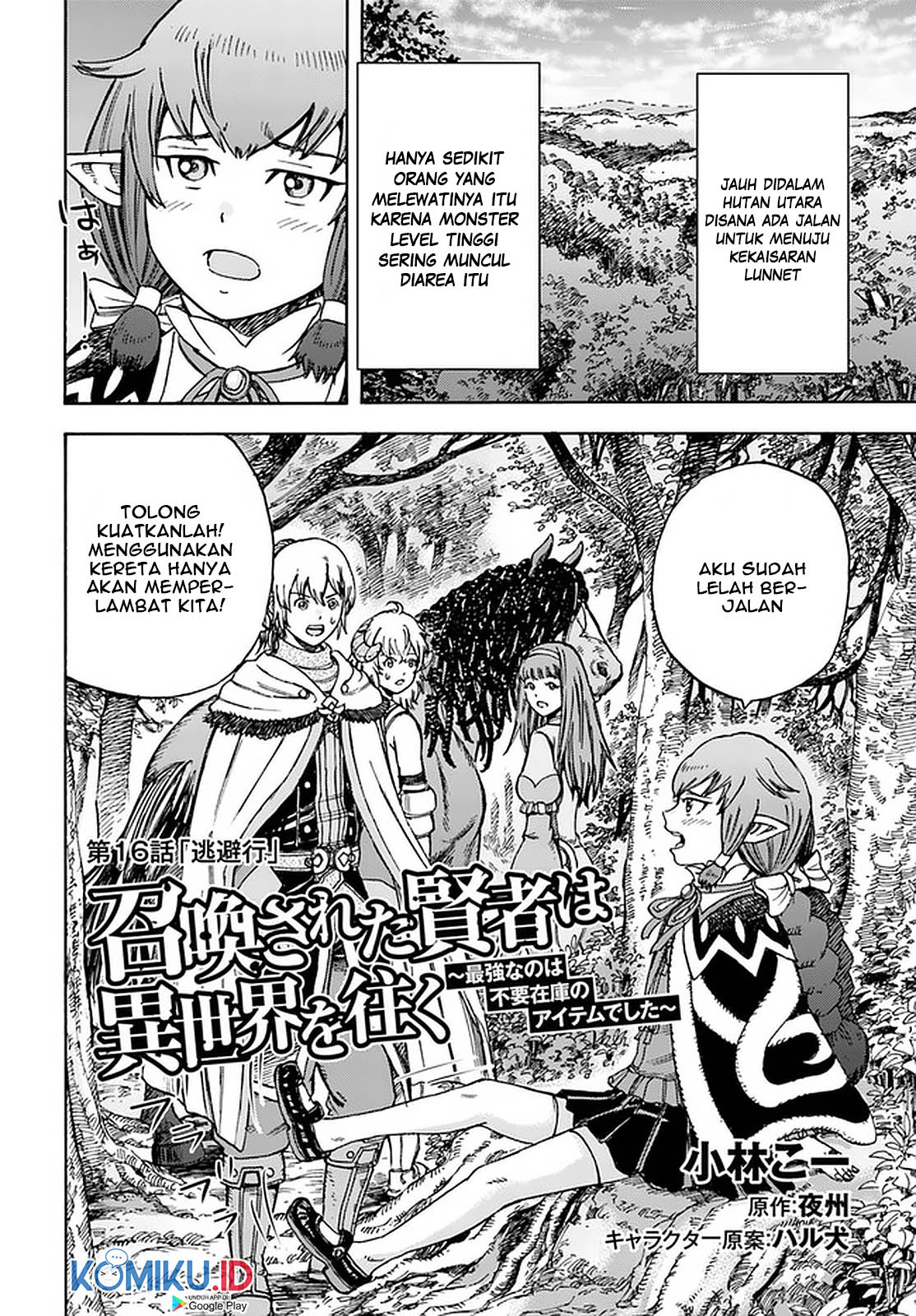 Chapter 16 - halaman 4