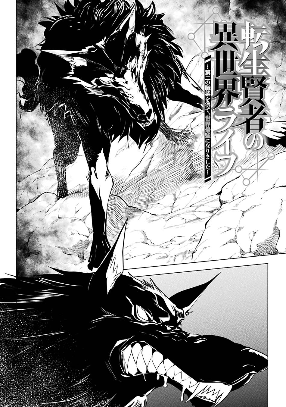 Chapter 21.2 - halaman 40
