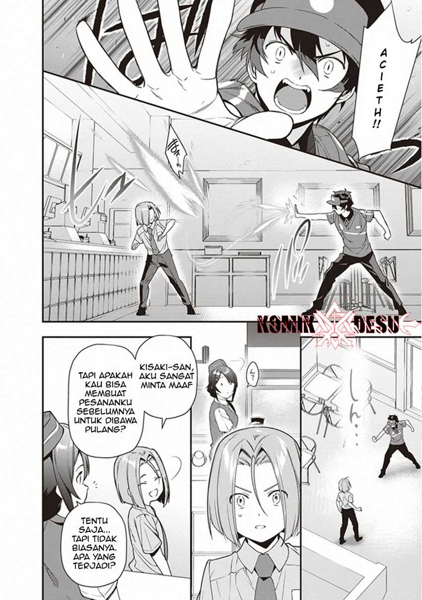 Chapter 82 - halaman 16