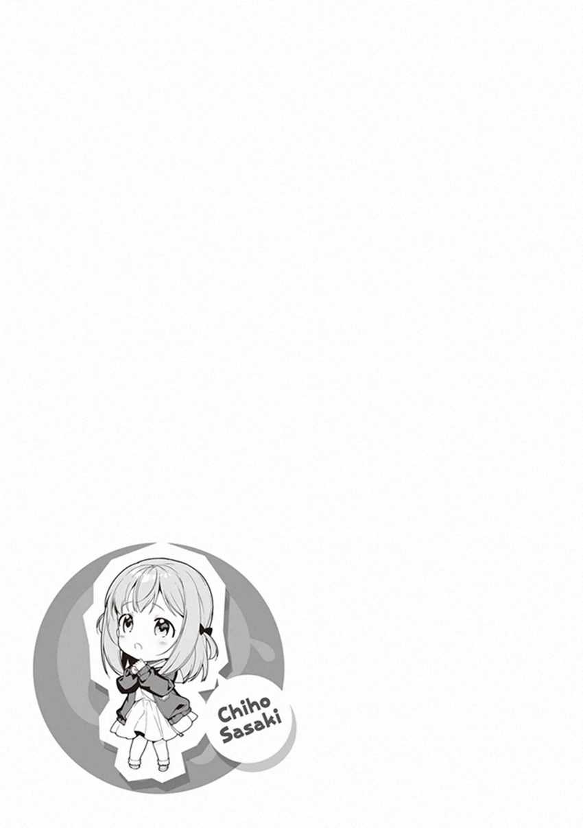 Chapter 82 - halaman 38