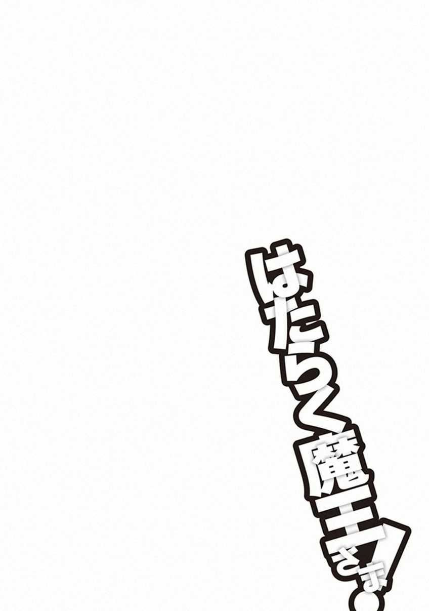Chapter 82 - halaman 39