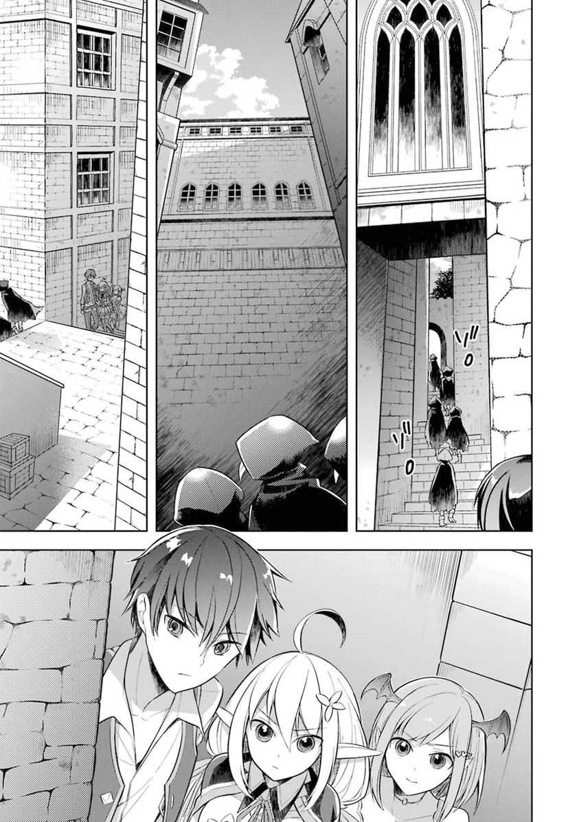 Chapter 8 - halaman 3