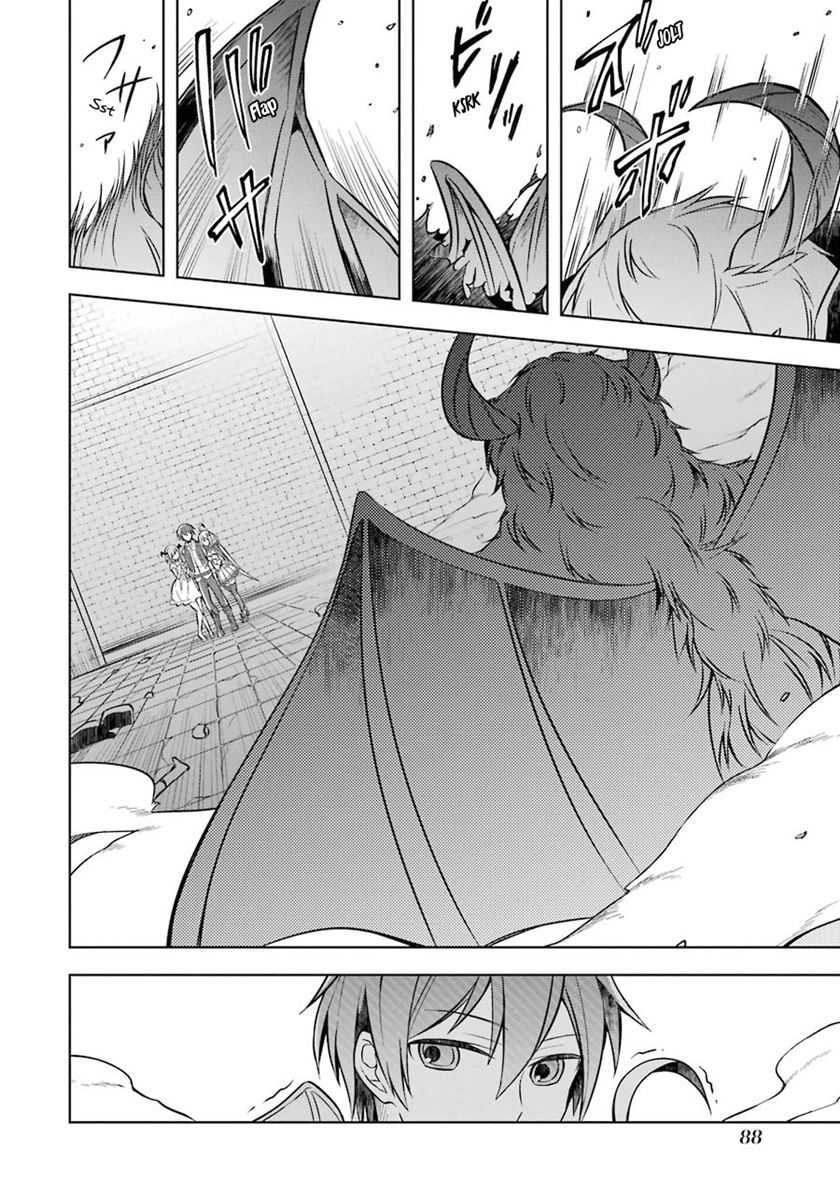 Chapter 8 - halaman 30