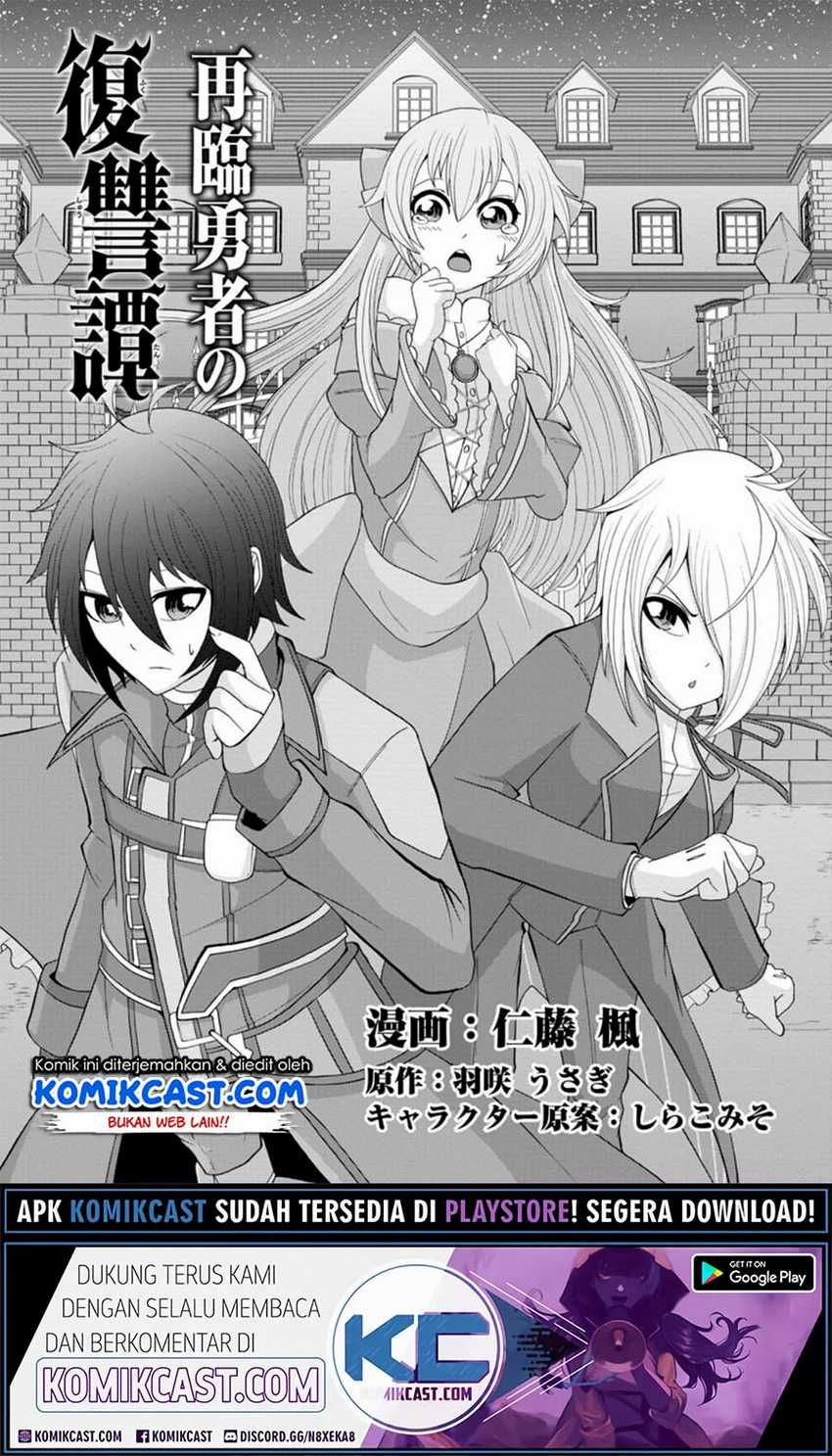 Chapter 13.1 - halaman 3