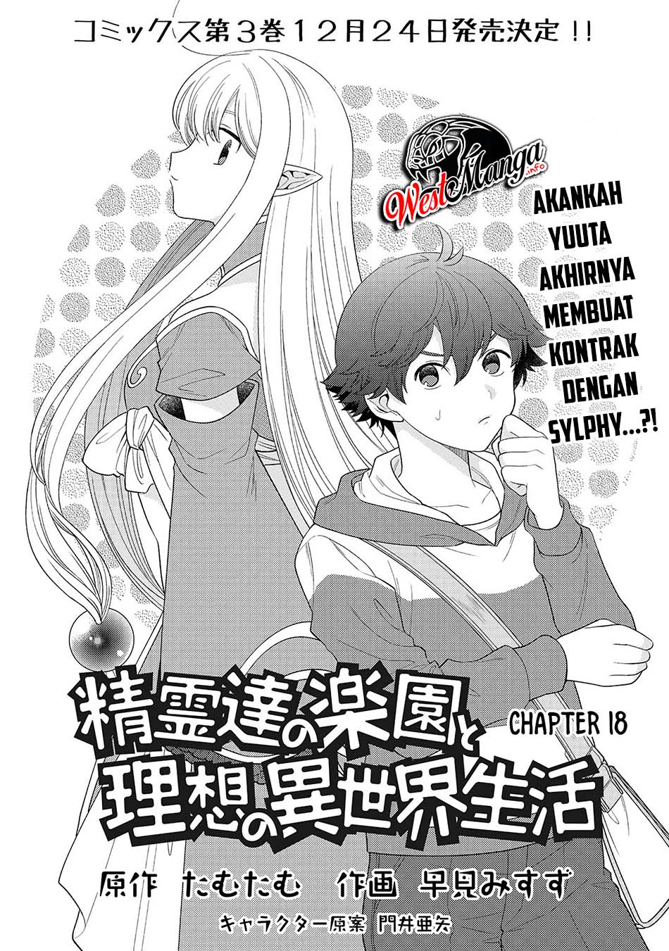Chapter 18 - halaman 3