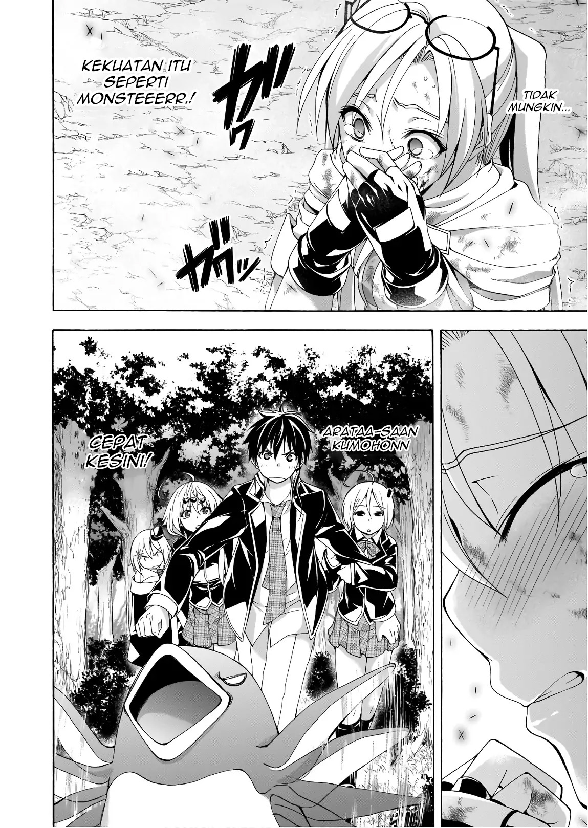 Chapter 94 - halaman 33